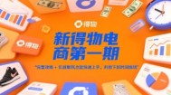 实战型运营实操课，做一个能起号能稳号有人设的变现主播