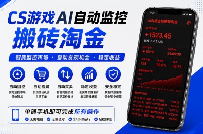 宝哥揭秘外面卖1980好看视频项目，投入时间少，操作难度低