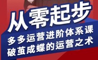 快手爆粉，单词视频号最新进阶玩法，日收益500+【揭秘】