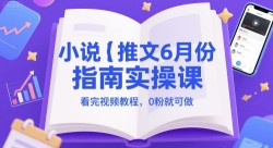 揭秘打假3c头盔，月入过万，小白有手就行【仅揭秘】