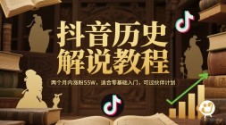 视频号卡封面搬运，需要苹果手机，需要越狱