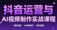 镜头口播课程2.0，三大掌握核心方法，内容情绪化等一系列口播教学