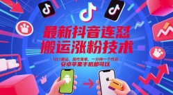 斥资8888学的游戏发行人最新偏门玩法，单作品收益3000+，新手很容易上手【揭秘】