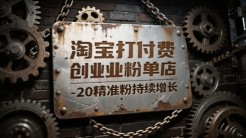最新微信挂机躺赚项目，每天日入20—50，微信越多收入越多【揭秘】