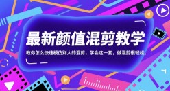 【长期被动引流神器】EXE程序加广告封装打包教程+工具