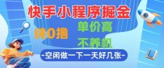 抖音图文带货课，图文内容制作及操作流程全分享