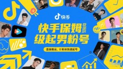 志叔讲tk运营变现课，tiktok跨境电商摸金校尉