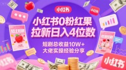 NanoBanana内容自动化套件：只需一张照片即可无限扩展产品展示、详情页和社交媒体内容！