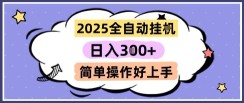 线索型商家小风车直播运营课程，留资直播间直播带货0-1手把手教学，操盘手助力从0-1轻松做