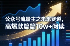 最新薅羊毛项目，小白首选，0门槛提现，一天140+