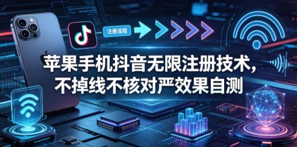 引流男粉+小白也能暴力变现的思路与实操【揭秘】