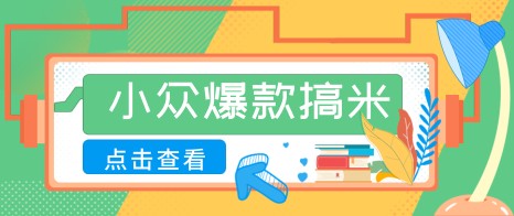 千问拉新单价高竞争少，录屏做P图玩法，每天1小时，月多赚几百