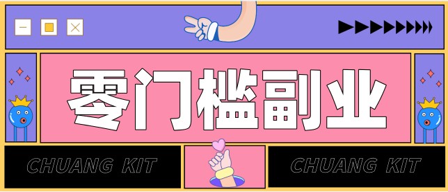 公众号热门赛道讲解：知乎高赞问答搬运——公众号流量主的精细化运营拆解